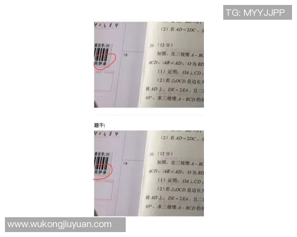 官方公告:VAR被罚+停赛! 官方公告:VAR被罚+停赛!