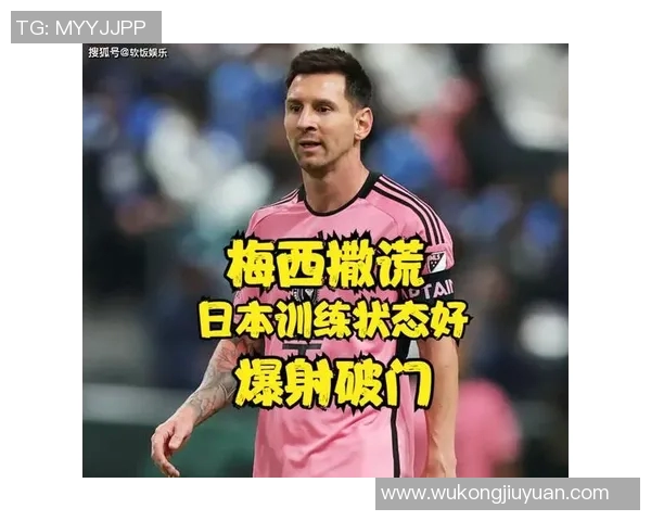 梅西深夜发文，疑似回应转会传闻