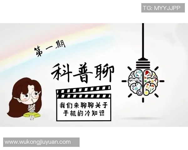 你不知道的欧联：十大冷知识大揭秘