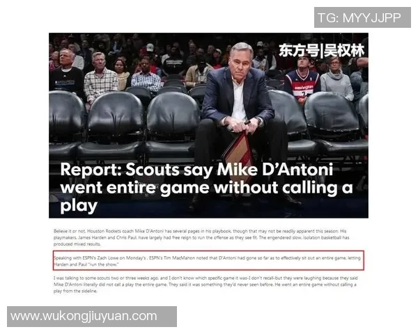 战术解析赛后采访爆金句，引全场大笑